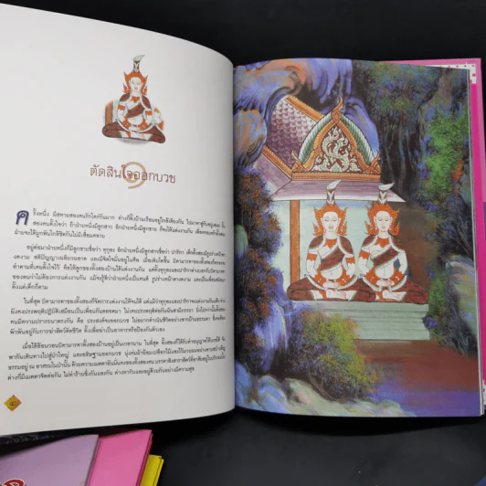Boxset ทศชาติชาดก The Story of Buddha 9 เล่ม รูปที่ 18