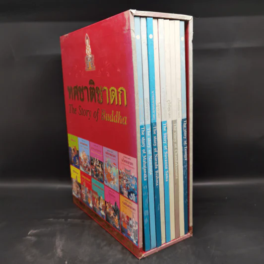 Boxset ทศชาติชาดก The Story of Buddha 9 เล่ม รูปที่ 3