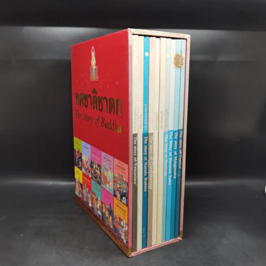 Boxset ทศชาติชาดก The Story of Buddha 10 เล่ม รูปที่ 3