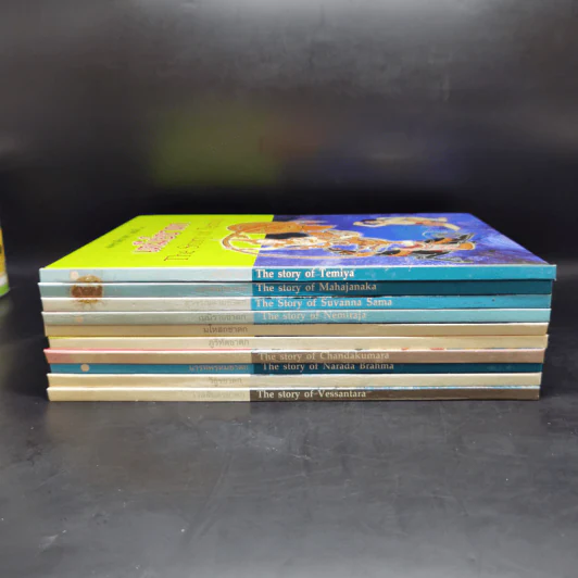 Boxset ทศชาติชาดก The Story of Buddha 10 เล่ม รูปที่ 5