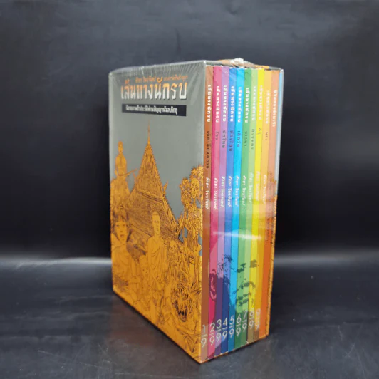 Boxset เส้นทางนักรบ นิยายภาพชีวประวัติท่านปัญญานันทภิกขุ 10 เล่ม รูปที่ 3