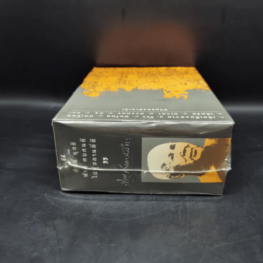 Boxset เส้นทางนักรบ นิยายภาพชีวประวัติท่านปัญญานันทภิกขุ 10 เล่ม รูปที่ 9