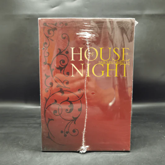 เคหาสน์รัตติกาล ชุด BOX SET 12 เล่มจบ - พี.ซี. คาสต์, คริสติน คาสต์ รูปที่ 2