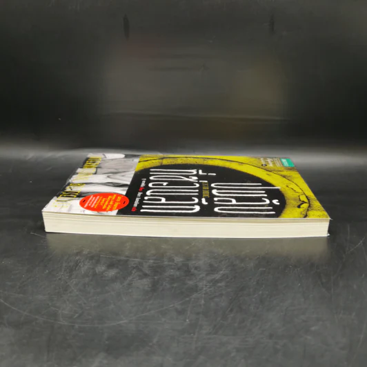 นักสืบฉายเดี่ยว ตอน ปมลับที่ซ่อนลึก - ซู กราฟตัน รูปที่ 5