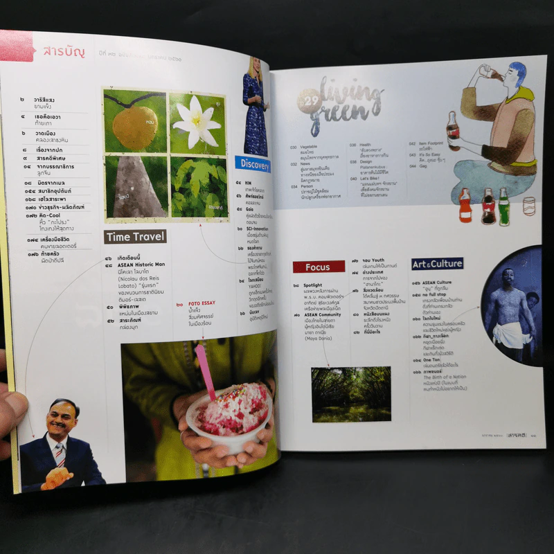 สารคดี ปีที่ 32 ฉบับที่ 383 ม.ค.2560 ขนมเทศกาลจีน รูปที่ 10