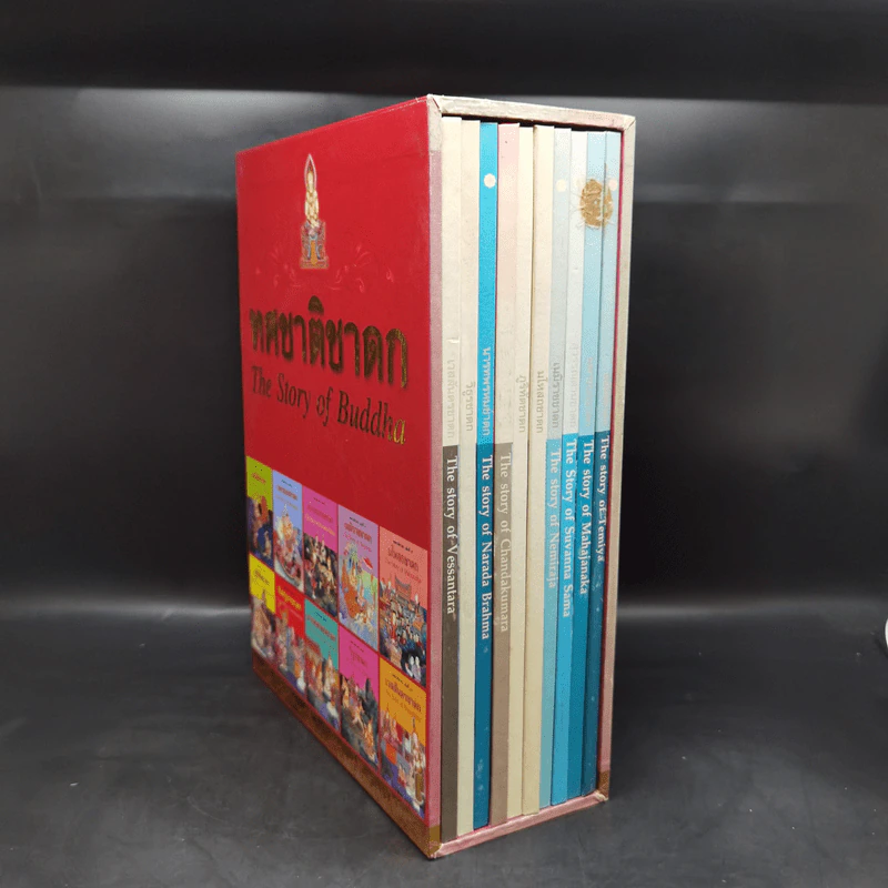 Boxset ทศชาติชาดก The Story of Buddha 10 เล่ม รูปที่ 3
