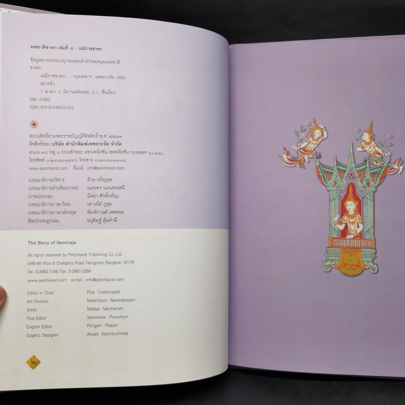 Boxset ทศชาติชาดก The Story of Buddha 10 เล่ม รูปที่ 20