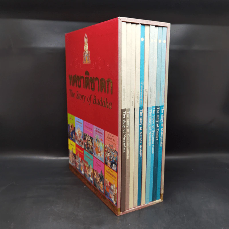 Boxset ทศชาติชาดก The Story of Buddha 10 เล่ม รูปที่ 3