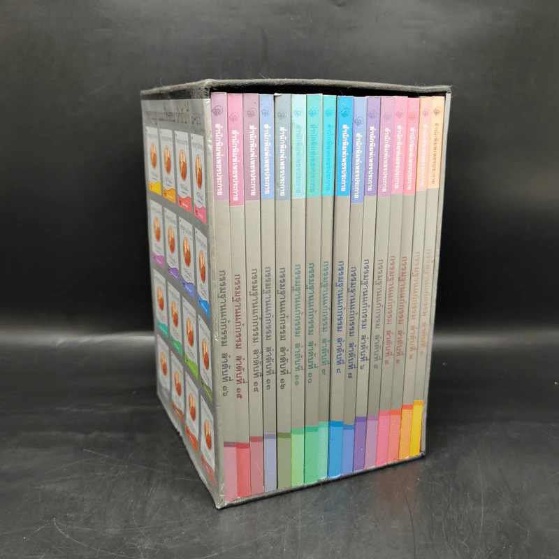 Boxset กรรมฐานแก้กรรม 16 เล่ม - จรัญ ฐิตธมโม รูปที่ 3