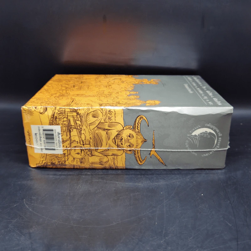 Boxset เส้นทางนักรบ นิยายภาพชีวประวัติท่านปัญญานันทภิกขุ 10 เล่ม รูปที่ 8
