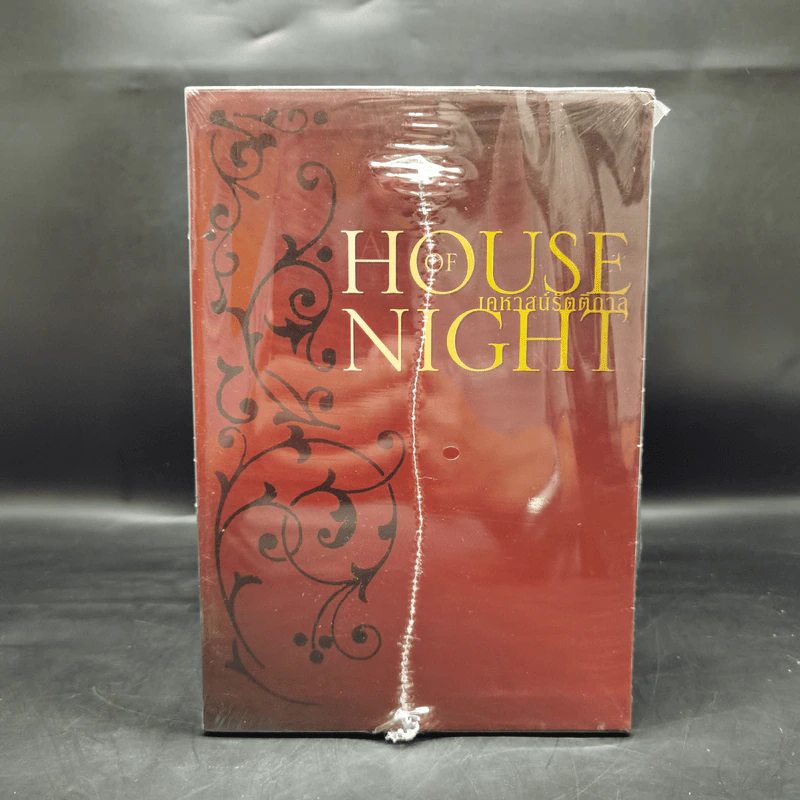 เคหาสน์รัตติกาล ชุด BOX SET 12 เล่มจบ - พี.ซี. คาสต์, คริสติน คาสต์ รูปที่ 2