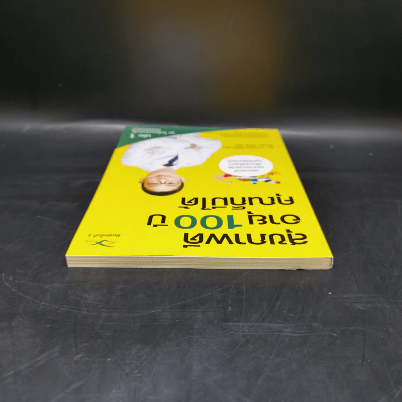 สุขภาพดีอายุ 100 ปี คุณก็มีได้ เล่ม 1 ชุด ใกล้หมอชะลอวัยกับหมอแอมป์ - นพ.ตนุพล วิรุฬหการุญ รูปที่ 6