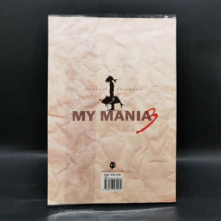 My Mania 3 รวมเรื่องสั้นจิตหลุด - เอกสิทธิ์ ไทยรัตน์ รูปที่ 2