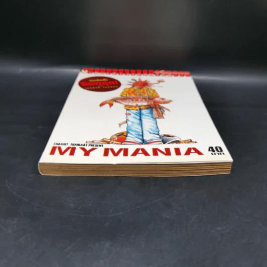 My Mania รวมเรื่องสั้นจิตหลุด - เอกสิทธิ์ ไทยรัตน์ รูปที่ 4