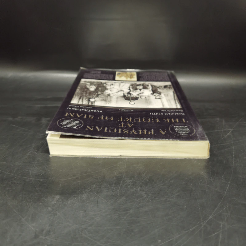 หมอฝรั่งในวังสยาม - นพ.มัลคอล์ม สมิธ รูปที่ 6