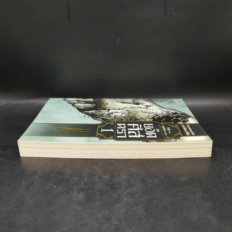 ยอดศัสตรา เล่ม 1 - จิวนึ้ง รูปที่ 5