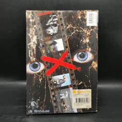 Film Virus 4 ฟิล์มไวรัส 4 ฉบับสางสำแดง รูปที่ 2