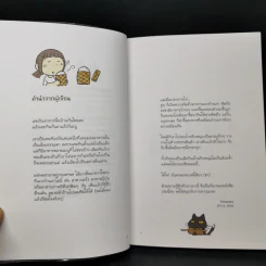 My Little Kitchen: ครัวบ้านบ้าน - pittmomo รูปที่ 8