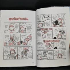 My Little Kitchen: ครัวบ้านบ้าน - pittmomo รูปที่ 11