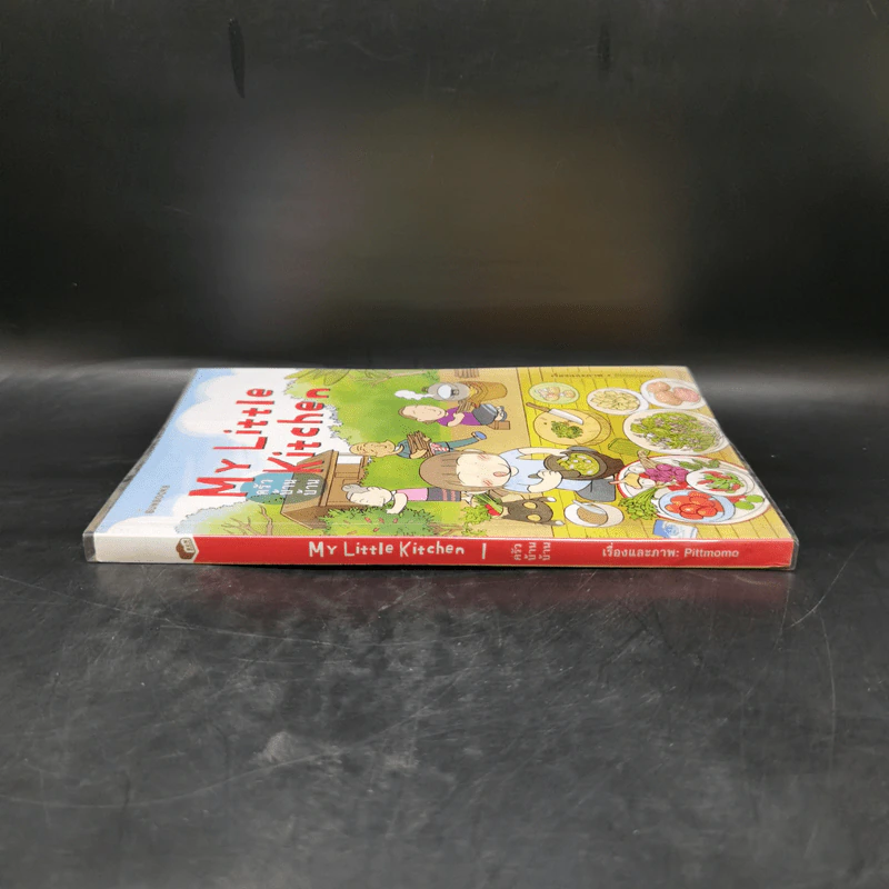 My Little Kitchen: ครัวบ้านบ้าน - pittmomo รูปที่ 3