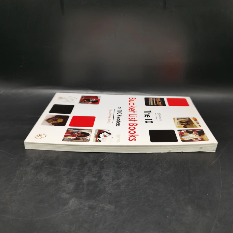 คู่มืออยากอ่าน The 10 Bucket List Books of 100 Readers (10 เล่มโปรด 100 นักอ่าน) รูปที่ 5