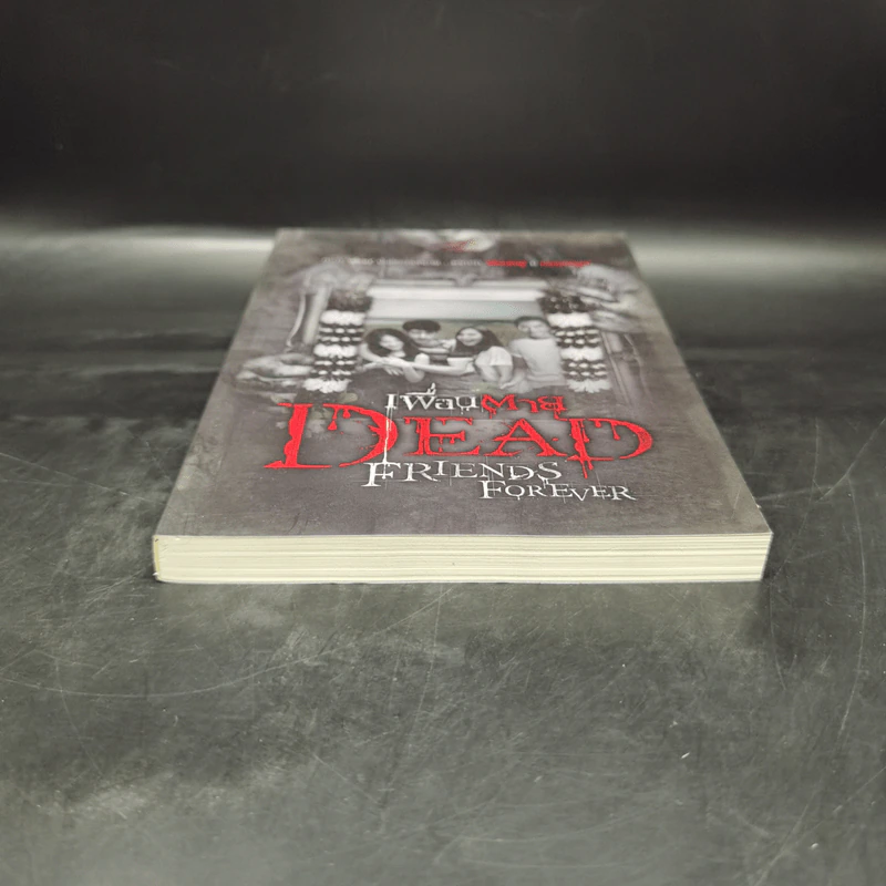 เพื่อนตาย Dead Friends Forever - รวมนักเขียน รูปที่ 4