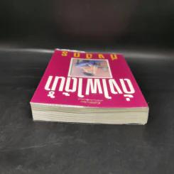 ดั่งไฟใต้น้ำ - กิ่งฉัตร รูปที่ 6