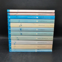 Box Set บ้านเล็กในป่าใหญ่ ฉบับสมบูรณ์ครบ 12 เล่ม - ลอร่า อิงกัลส์ ไวล์เดอร์ ฯลฯ รูปที่ 5