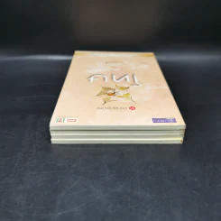 บาปบุญคุณโทษ Boxset + หนังสือ 4 เล่ม - ว.วชิรเมธี รูปที่ 8