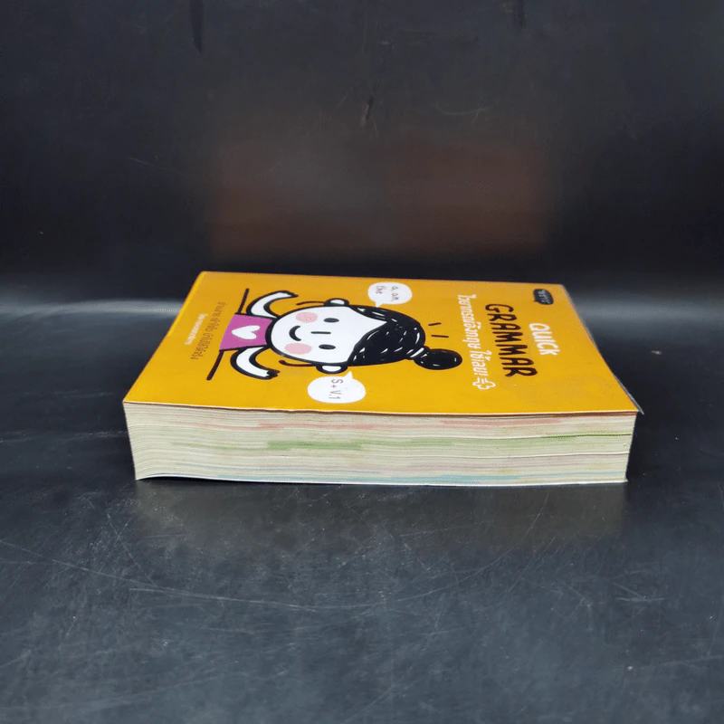 Quick Grammar ไวยากรณ์อังกฤษใช้เลย - กองบรรณาธิการ พราว รูปที่ 5