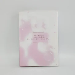 Seventeen Fiction - Kimople รูปที่ 7