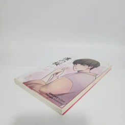 Seventeen Fiction - Kimople รูปที่ 5