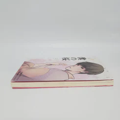 Seventeen Fiction - Kimople รูปที่ 4