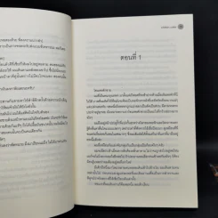นิยายวาย ชุดสิบสองเศร้า ราชาวิหค+บัลลังก์ปักษา+ดุจนกในกรงขัง - Chiffon_Cake รูปที่ 12