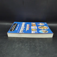 นักเขียน...นักหนังสือพิมพ์ - ประกาศ วัชราภรณ์ รูปที่ 5