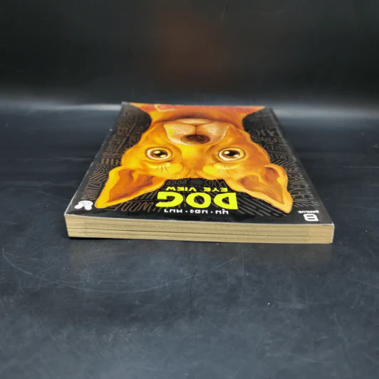 Dog Eye View (มุม มอง หมา) - ไตรภัค สุภวัฒนา รูปที่ 6