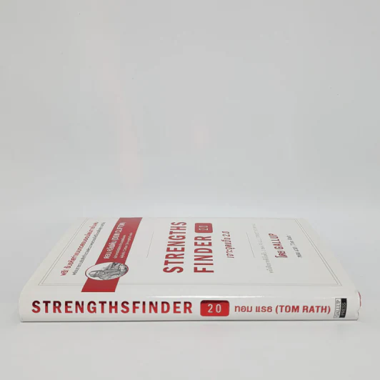Strengths Finder 2.0 เจาะจุดแข็ง - Gallup รูปที่ 2