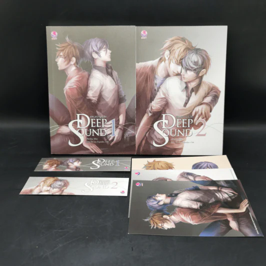 นิยายวาย Deep Sound แสดงความรู้สึก 2 เล่มจบ - afterday รูปที่ 1