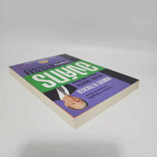 องค์กรแห่งการสร้างนวัตกรรม - Robert B.Tucker รูปที่ 5