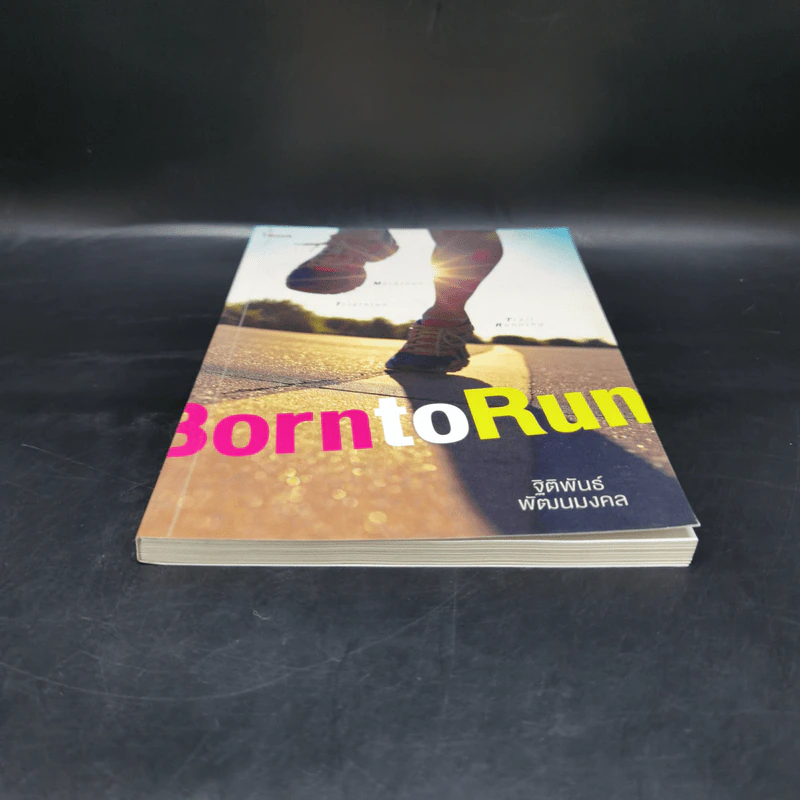 Born to Run - ฐิติพันธ์ พัฒนมงคล รูปที่ 4