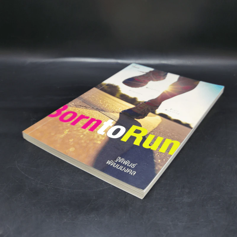 Born to Run - ฐิติพันธ์ พัฒนมงคล รูปที่ 7