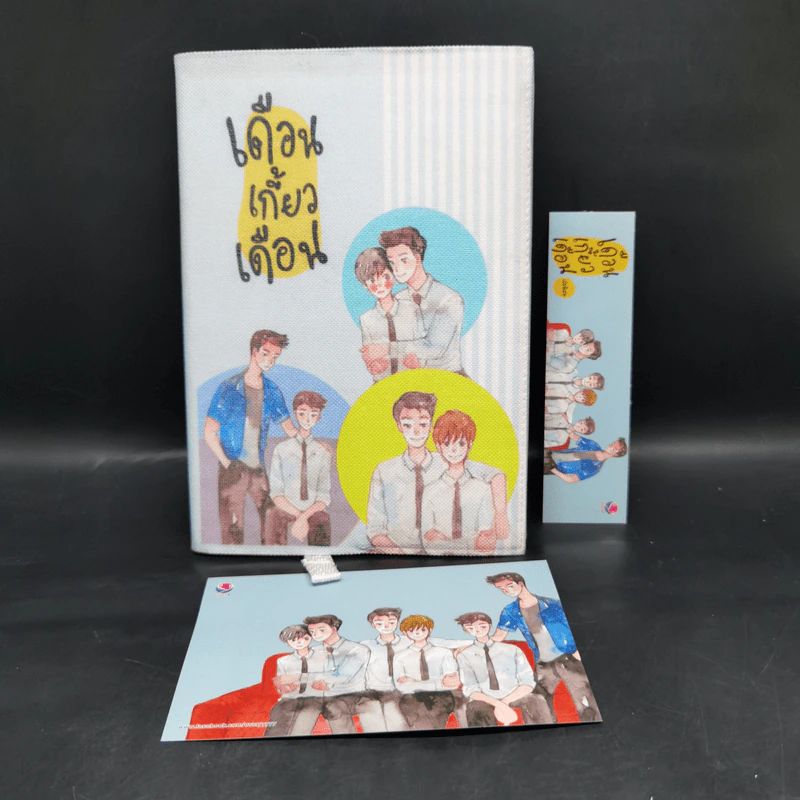 นิยายวาย เดือนเกี้ยวเดือน 3 เล่มจบ + เล่มพิเศษ - Chiffon_cake รูปที่ 15