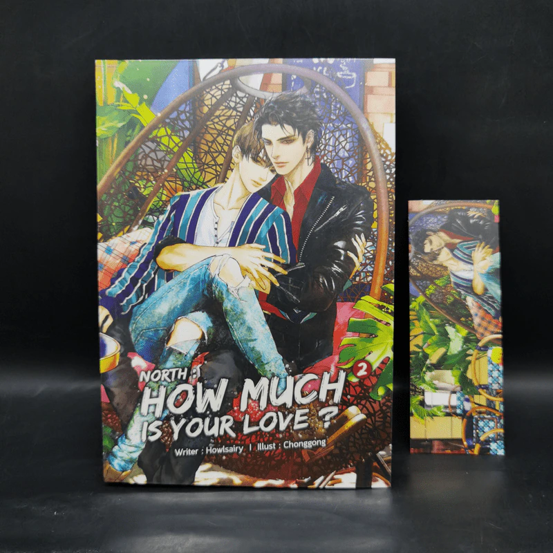 นิยายวาย North : How Much Is Your Love? 2 เล่มจบ + East : Tag! You're Mine - Howlsairy รูปที่ 10