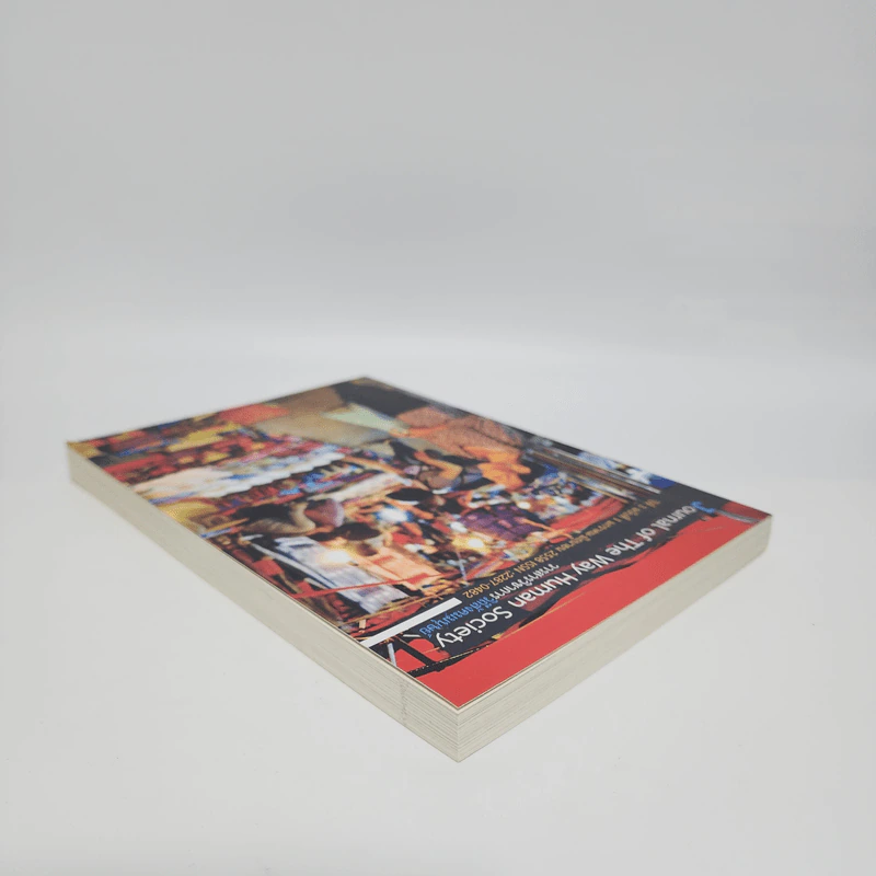 วารสารวิทยาการวิถีสังคมมนุษย์ ปีที่ 3 ฉบับที่ 1 ม.ค.-มิ.ย.2558 รูปที่ 5