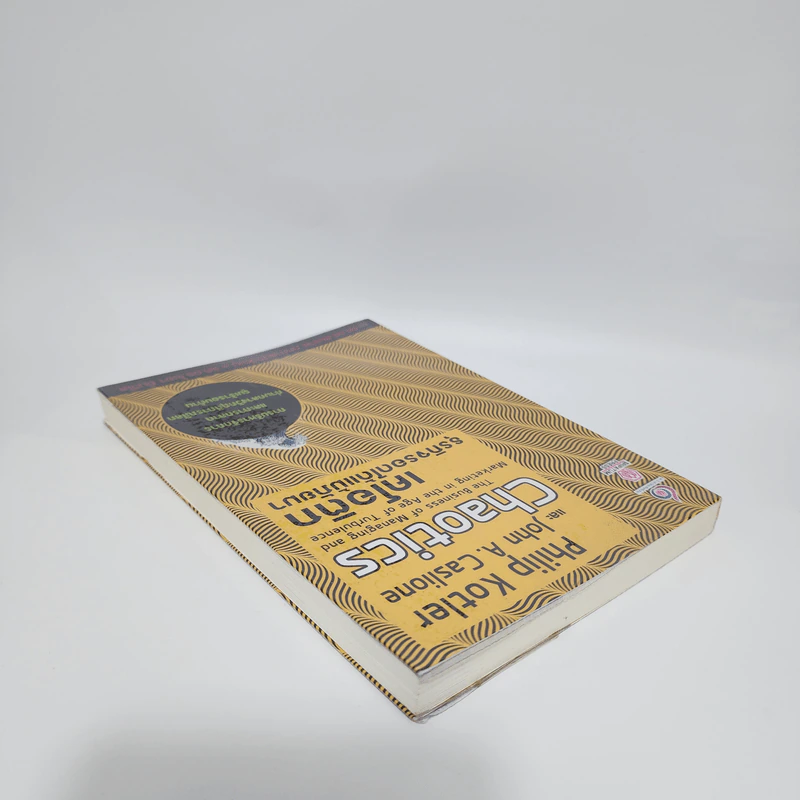 เคโอติก ธุรกิจรอดได้แม้ภัยมา - Philip Kotler, John A. Caslione รูปที่ 5