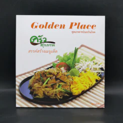 Golden Place ชุดอาหารป้องกันโรค รูปที่ 3