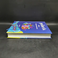 สูตรโสดาบัน เล่ม 1 - อ.สุภีร์ ทุมทอง รูปที่ 5