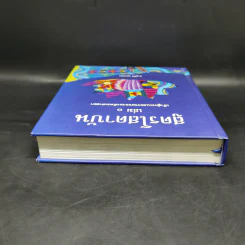 สูตรโสดาบัน เล่ม 1 - อ.สุภีร์ ทุมทอง รูปที่ 6