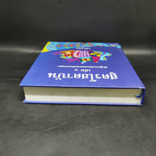 สูตรโสดาบัน เล่ม 1 - อ.สุภีร์ ทุมทอง รูปที่ 6