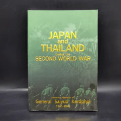 Japan and Thailand during the Second World War รูปที่ 1